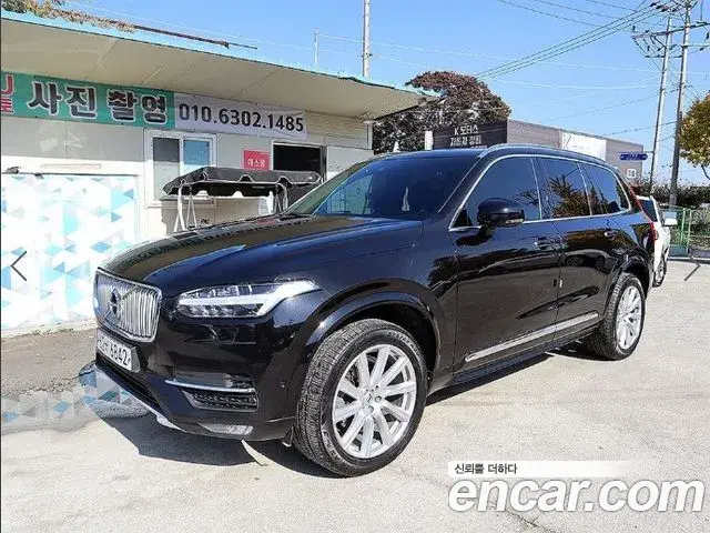 Volvo XC90 2018 — Photo 9/20