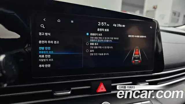 Hyundai The New Avante Hybrid 2021 — Photo 10/20