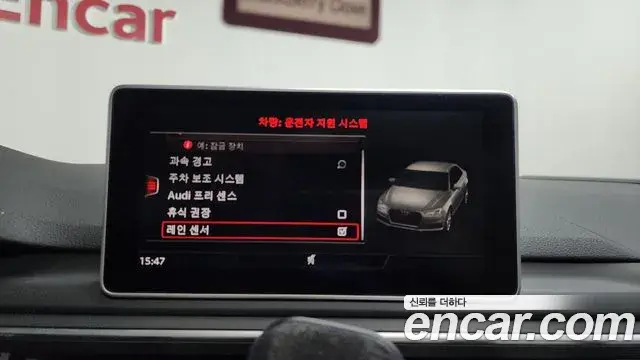 Audi A4 2019 — Photo 13/31