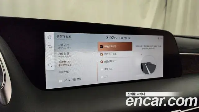 Genesis G90 2022 — Şəkil 20/40