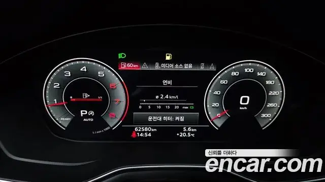 Audi A5 2023 — Şəkil 36/36