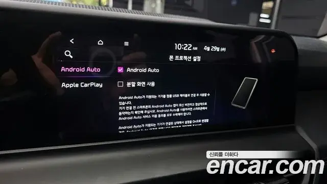 Kia Seltos 2024 — Photo 19/30