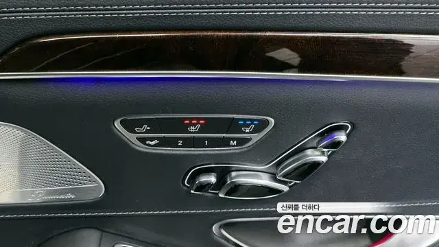 Mercedes-Benz S-Class 2020 — Фото 18/20