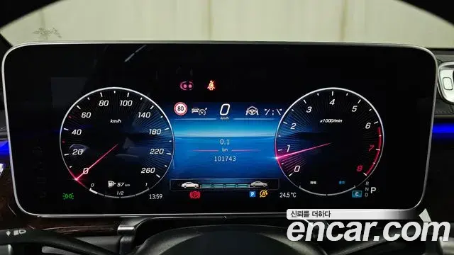 Mercedes-Benz S-Class 2021 — Şəkil 15/32