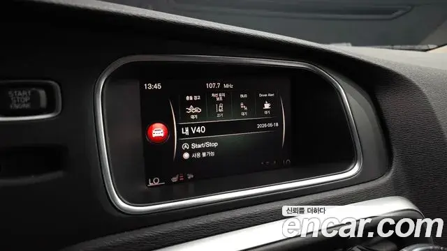 Volvo V40 Cross Country 2019 — Photo 26/38