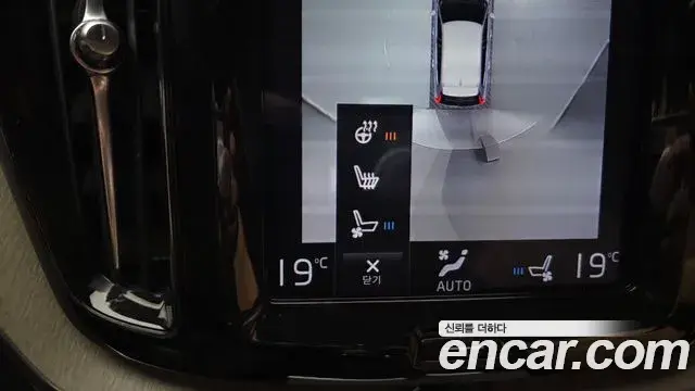 Volvo XC60 2018 — Şəkil 18/32