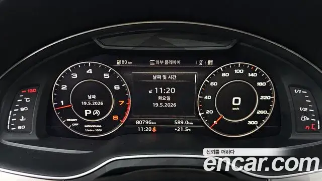 Audi Q7 2019 — Photo 1/31
