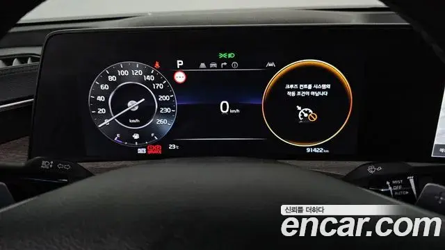 Kia K8 2021 — Şəkil 7/20