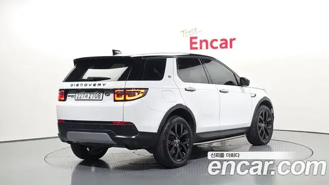 Land Rover Discovery Sport 2021 — Şəkil 14/34