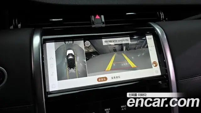 Land Rover Discovery Sport 2021 — Şəkil 13/34