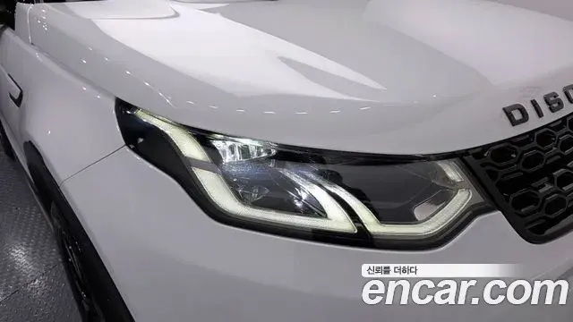 Land Rover Discovery Sport 2021 — Şəkil 7/34