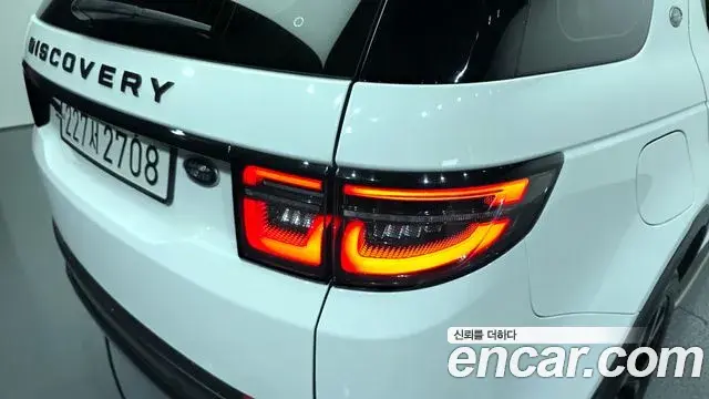 Land Rover Discovery Sport 2021 — Şəkil 16/34