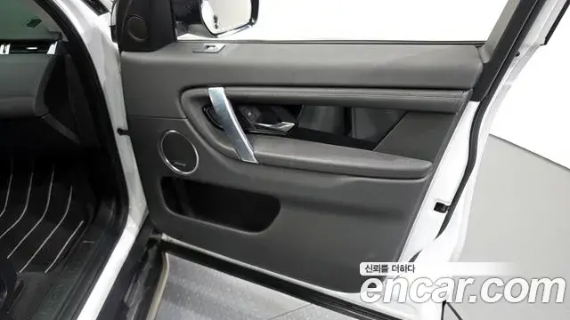 Land Rover Discovery Sport 2021 — Şəkil 26/34