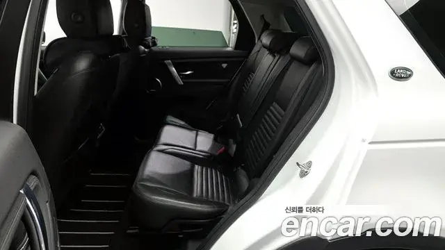 Land Rover Discovery Sport 2021 — Şəkil 8/34