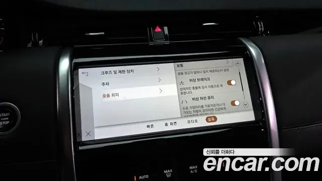 Land Rover Discovery Sport 2021 — Şəkil 11/34