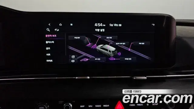 Kia Carnival 2021 — Photo 31/31