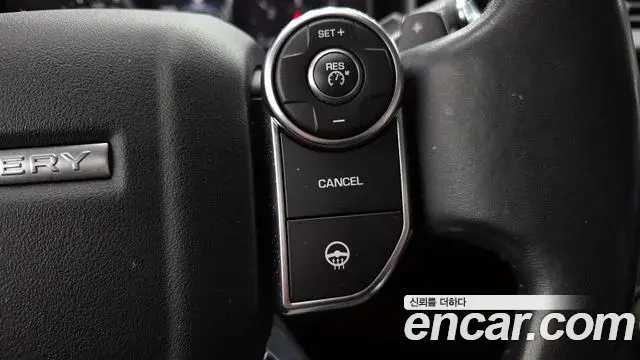 Land Rover Discovery 5 2018 — ფოტო 2/32