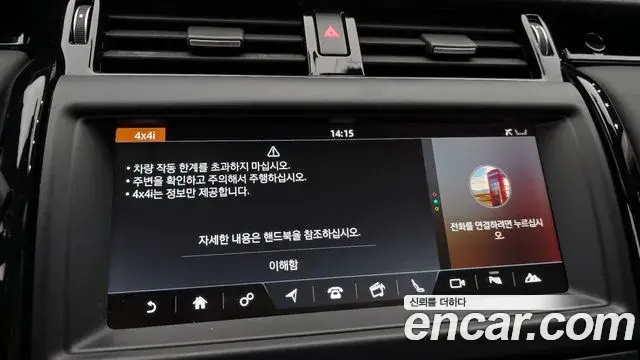 Land Rover Discovery 5 2018 — ფოტო 10/32