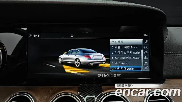 Mercedes-Benz E-Class 2019 — Photo 29/33