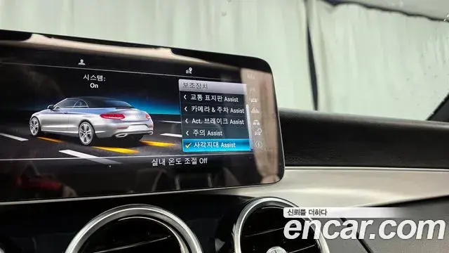Mercedes-Benz C-Class 2019 — Şəkil 17/29