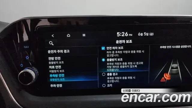 Hyundai Sonata Hybrid 2022 — ფოტო 33/33