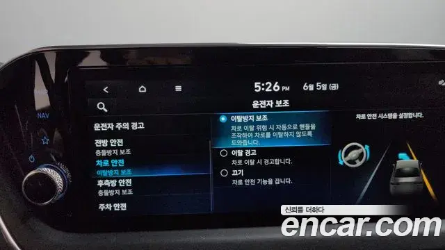 Hyundai Sonata Hybrid 2022 — ფოტო 28/33