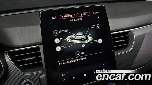 Renault Samsung XM3 2021 — Фото 20/20