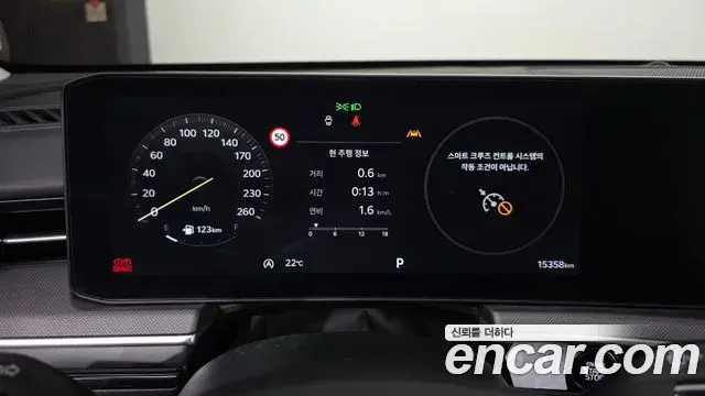 Kia K5 2024 — ფოტო 5/20