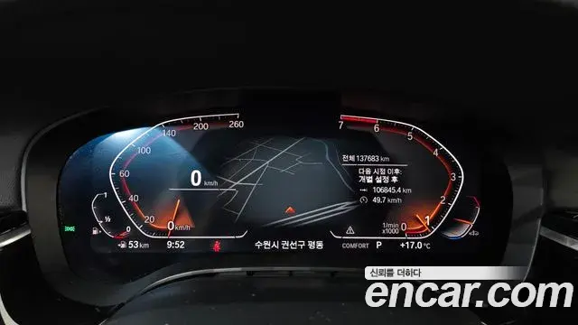 BMW 5 Series 2019 — Şəkil 3/32