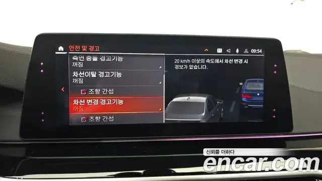 BMW 5 Series 2019 — Şəkil 16/32