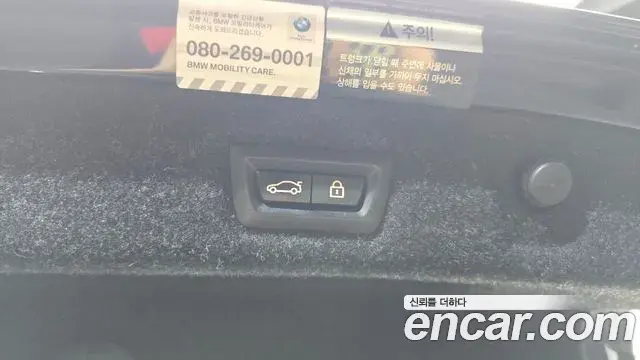 BMW 5 Series 2019 — Şəkil 6/32