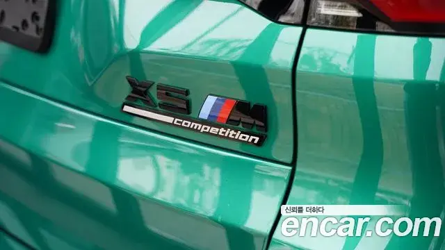 BMW X5M 2025 — Şəkil 7/14