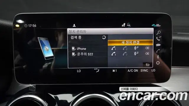 Mercedes-Benz C-Class 2020 — ფოტო 1/29