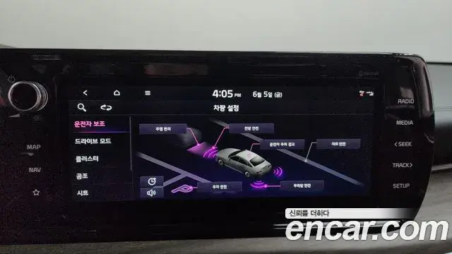 Kia K5 2023 — Photo 10/31