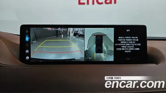 Genesis G80 2020 — Photo 47/47