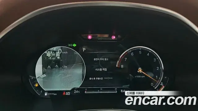 Genesis G80 2020 — Photo 6/47