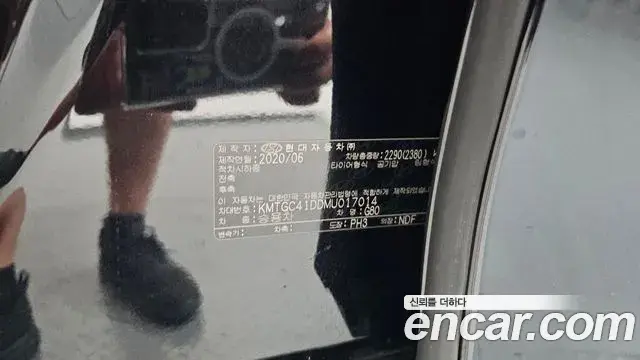 Genesis G80 2020 — Photo 36/47