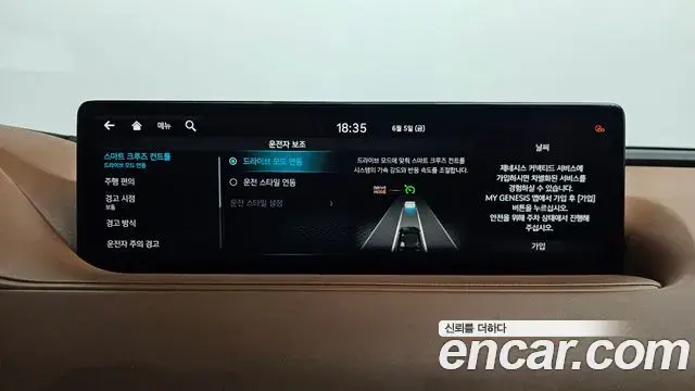 Genesis G80 2020 — Photo 3/47