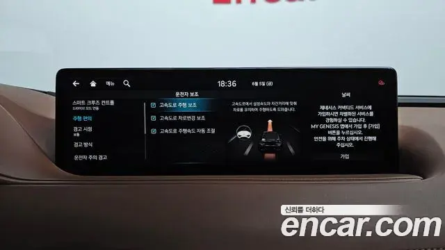 Genesis G80 2020 — Photo 20/47