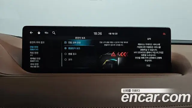 Genesis G80 2020 — Photo 24/47