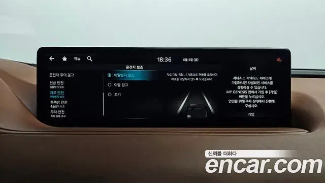 Genesis G80 2020 — Photo 9/47