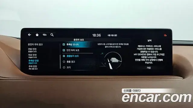 Genesis G80 2020 — Photo 25/47