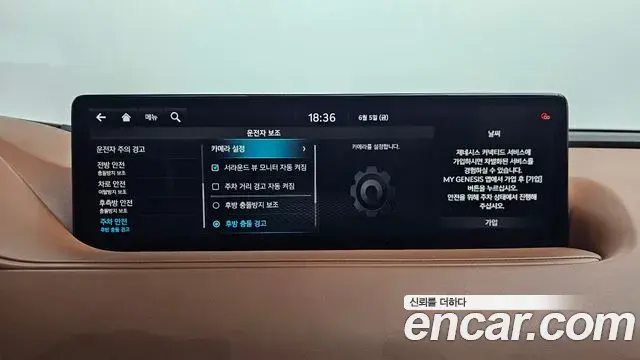 Genesis G80 2020 — Photo 37/47