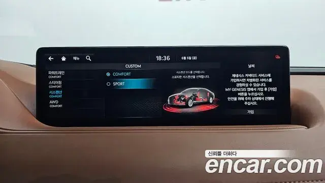 Genesis G80 2020 — Photo 21/47