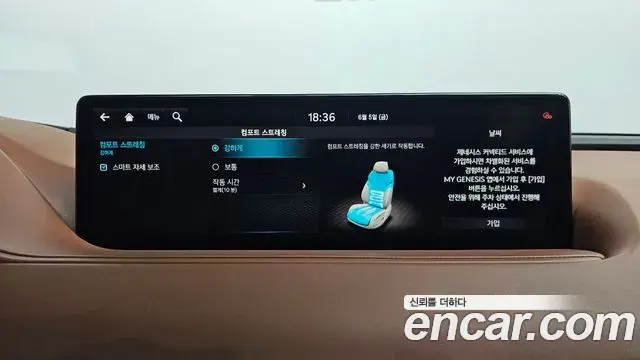 Genesis G80 2020 — Photo 32/47