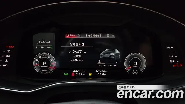 Audi A6 2022 — Şəkil 24/30