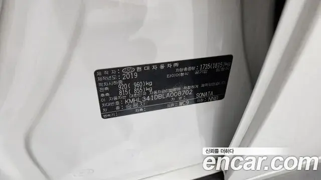 Hyundai Sonata Hybrid 2019 — Şəkil 27/32