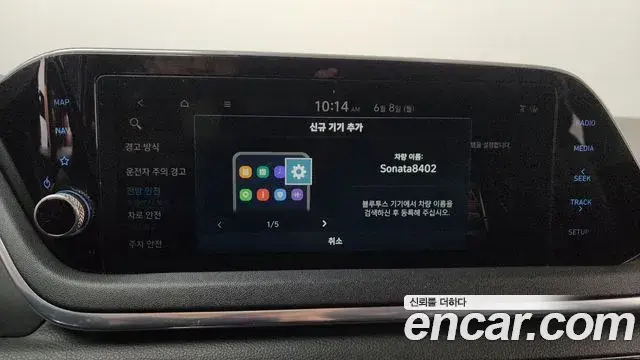 Hyundai Sonata Hybrid 2019 — Şəkil 17/32