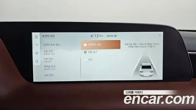 Genesis G90 2022 — Photo 29/35