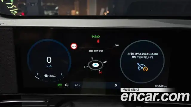 Hyundai Kona Hybrid 2023 — Şəkil 18/20